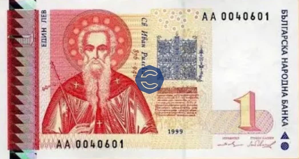 1 Bulgarian Leva Note