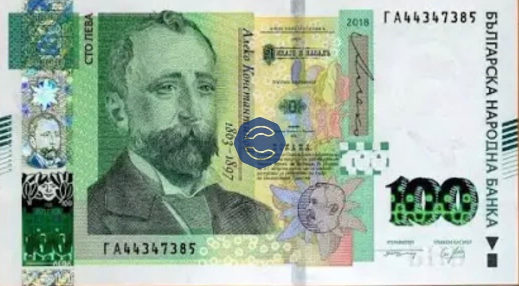 100 Bulgarian Leva Note