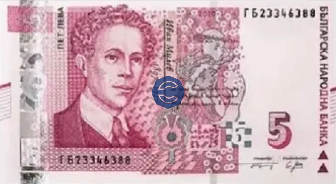 5 Bulgarian Leva Note